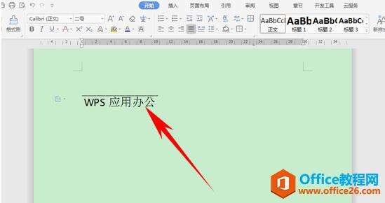 Windows使用教程,Windows系统教程,Windows优化教程