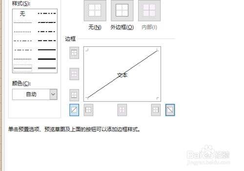 Windows使用教程,Windows系统教程,Windows优化教程