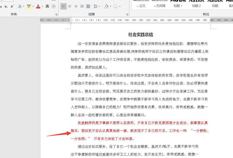 Windows使用教程,Windows系统教程,Windows优化教程