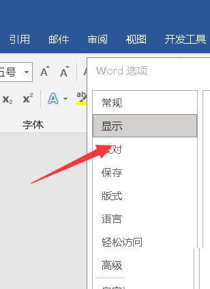 Windows使用教程,Windows系统教程,Windows优化教程