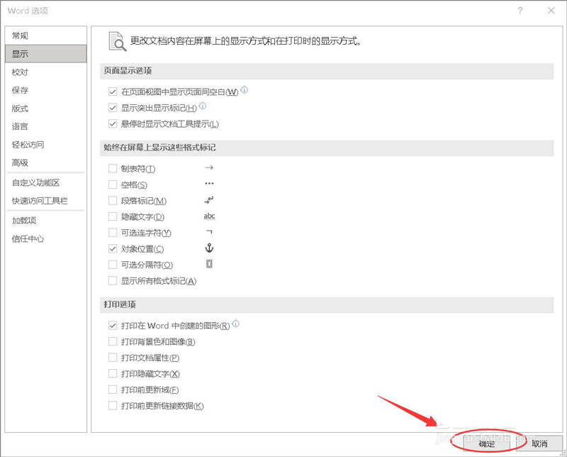Windows使用教程,Windows系统教程,Windows优化教程