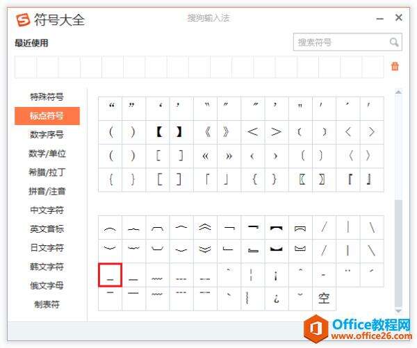 Windows使用教程,Windows系统教程,Windows优化教程