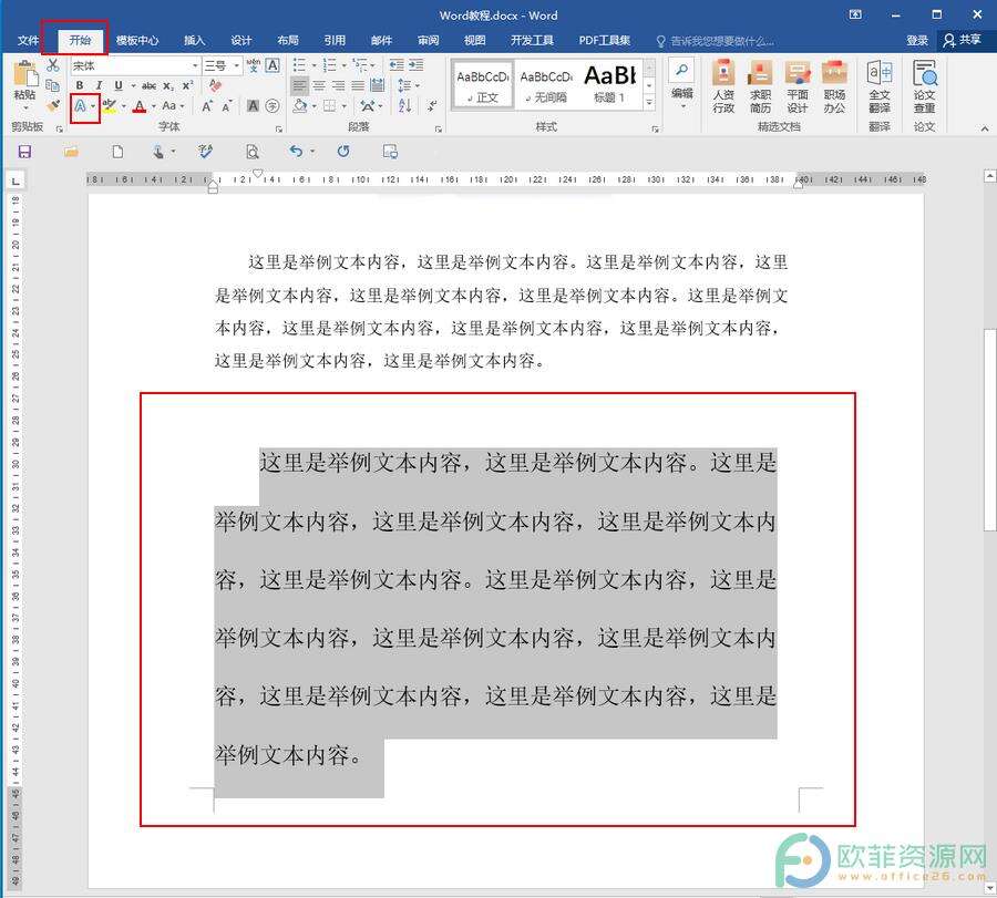 Windows使用教程,Windows系统教程,Windows优化教程