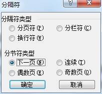 Windows使用教程,Windows系统教程,Windows优化教程