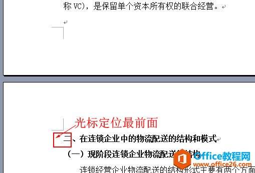 Windows使用教程,Windows系统教程,Windows优化教程