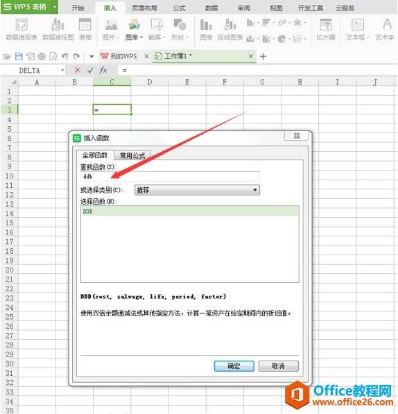 Windows使用教程,Windows系统教程,Windows优化教程