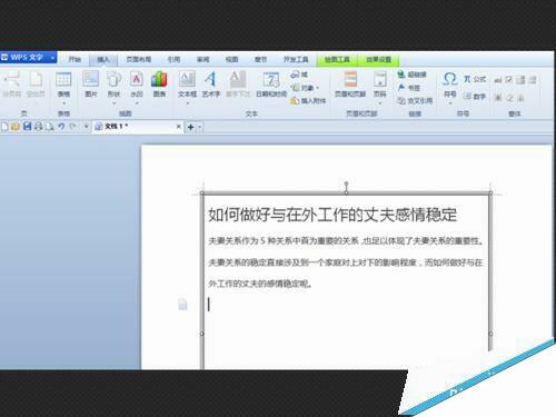 Windows使用教程,Windows系统教程,Windows优化教程