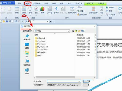 Windows使用教程,Windows系统教程,Windows优化教程