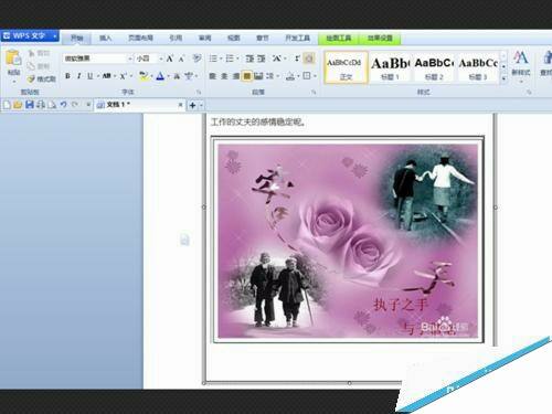 Windows使用教程,Windows系统教程,Windows优化教程