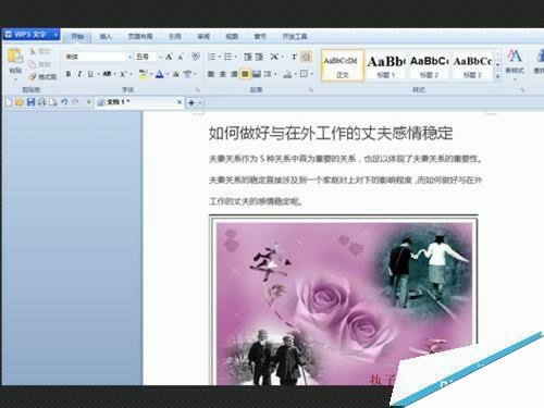 Windows使用教程,Windows系统教程,Windows优化教程
