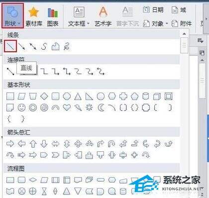 Windows使用教程,Windows系统教程,Windows优化教程