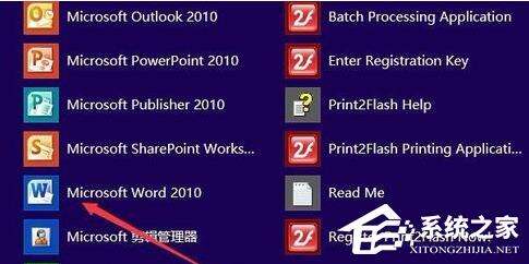 Windows使用教程,Windows系统教程,Windows优化教程