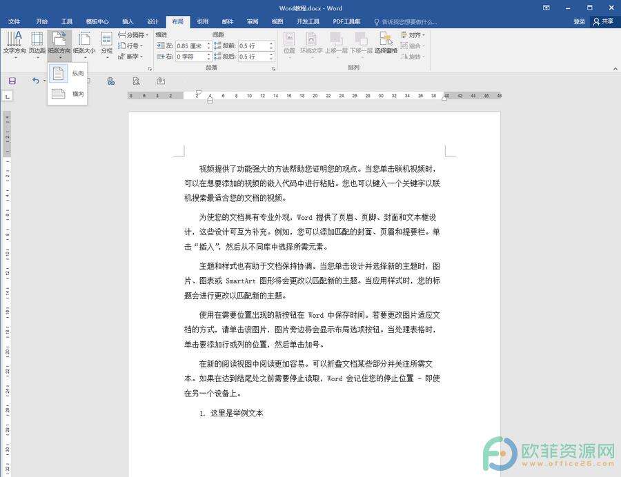 Windows使用教程,Windows系统教程,Windows优化教程