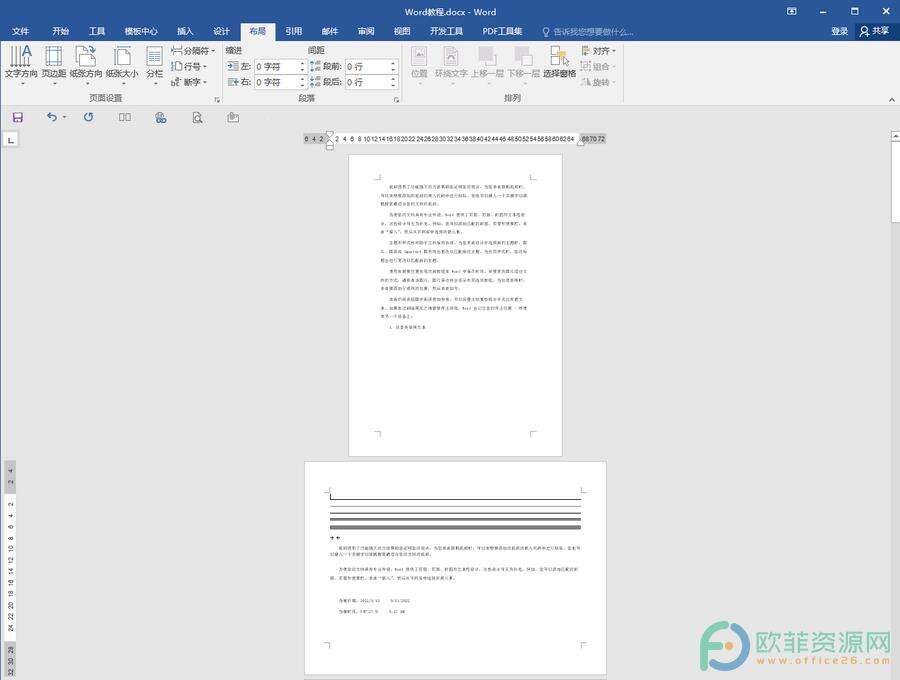 Windows使用教程,Windows系统教程,Windows优化教程