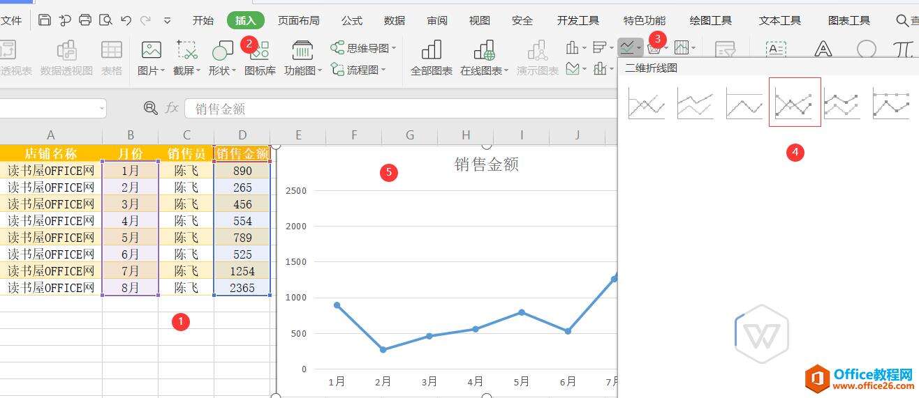 Windows使用教程,Windows系统教程,Windows优化教程