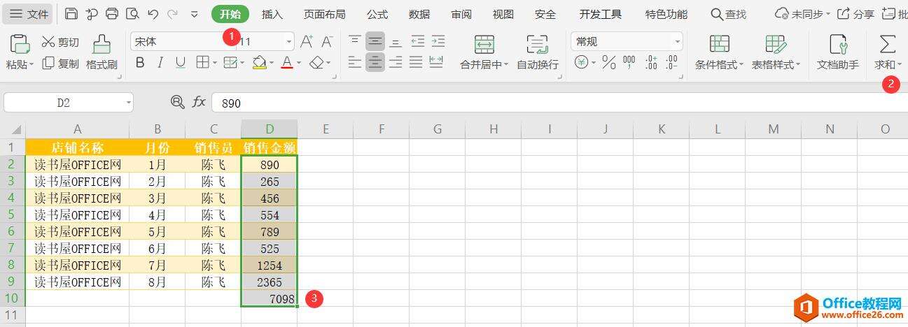 Windows使用教程,Windows系统教程,Windows优化教程