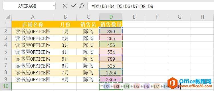 Windows使用教程,Windows系统教程,Windows优化教程