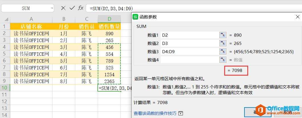Windows使用教程,Windows系统教程,Windows优化教程
