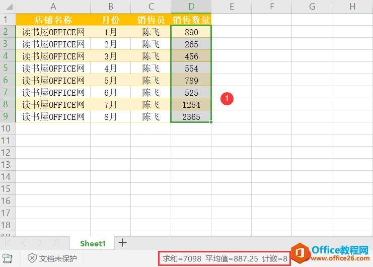 Windows使用教程,Windows系统教程,Windows优化教程