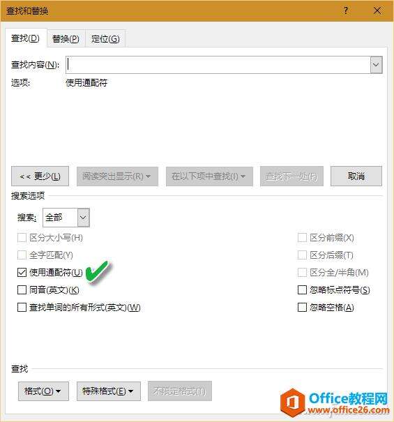 Windows使用教程,Windows系统教程,Windows优化教程