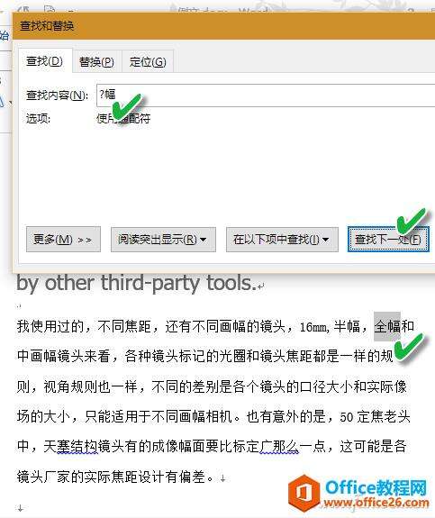 Windows使用教程,Windows系统教程,Windows优化教程