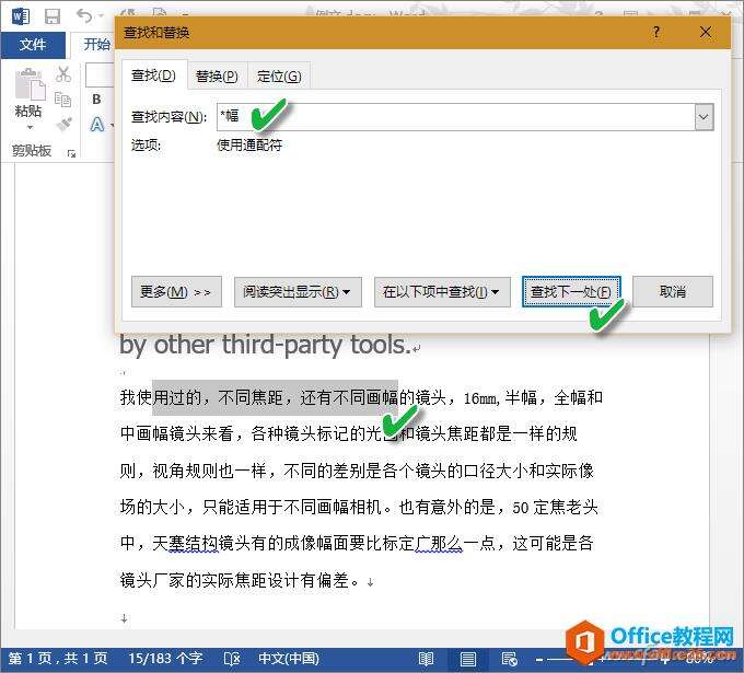 Windows使用教程,Windows系统教程,Windows优化教程