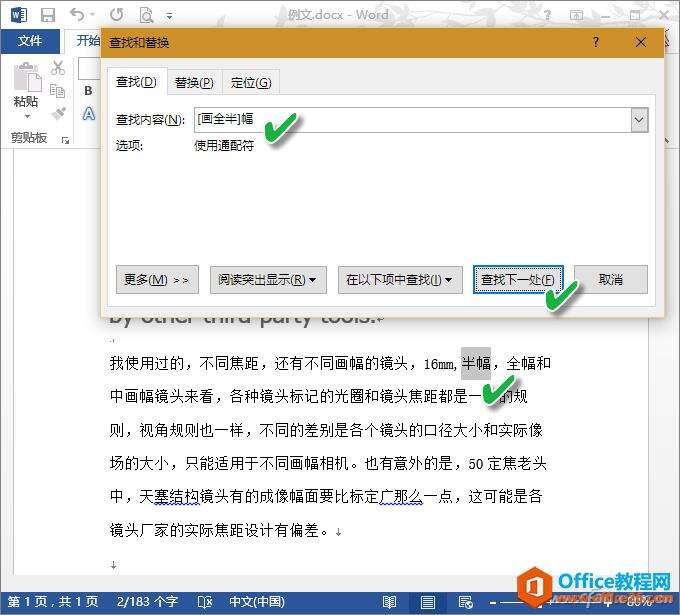 Windows使用教程,Windows系统教程,Windows优化教程