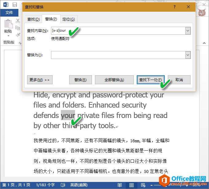 Windows使用教程,Windows系统教程,Windows优化教程