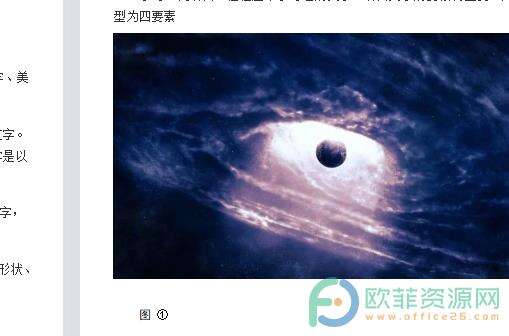 ​电脑版wps文档如何给题注加上圆圈