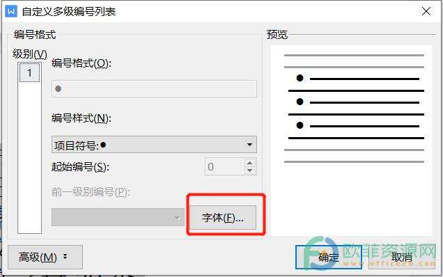 Windows使用教程,Windows系统教程,Windows优化教程