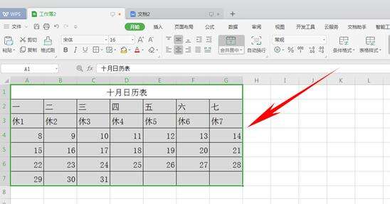 Windows使用教程,Windows系统教程,Windows优化教程