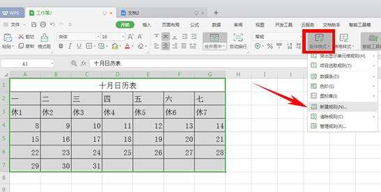 Windows使用教程,Windows系统教程,Windows优化教程