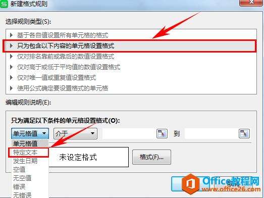 Windows使用教程,Windows系统教程,Windows优化教程
