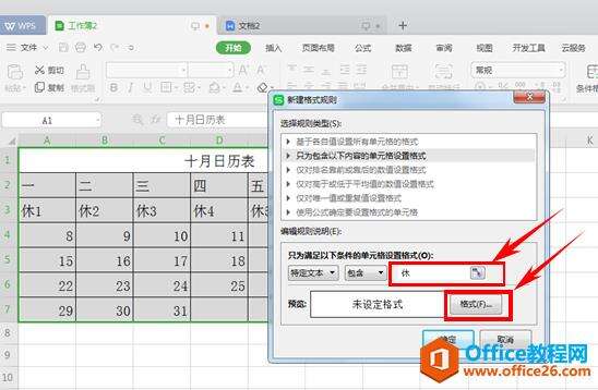 Windows使用教程,Windows系统教程,Windows优化教程
