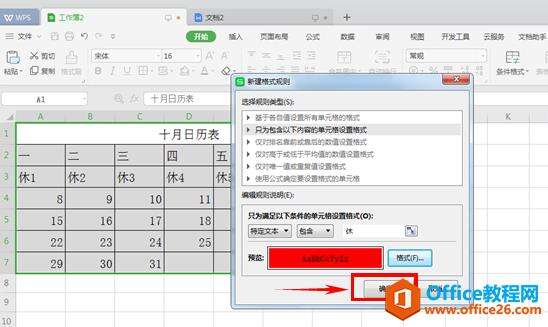 Windows使用教程,Windows系统教程,Windows优化教程