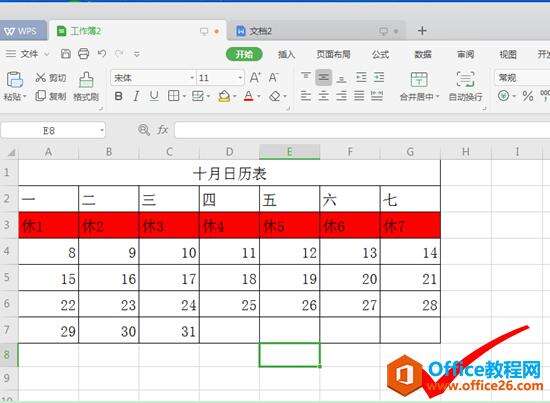 Windows使用教程,Windows系统教程,Windows优化教程