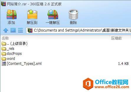 Windows使用教程,Windows系统教程,Windows优化教程
