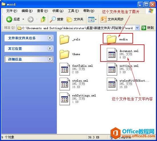 Windows使用教程,Windows系统教程,Windows优化教程