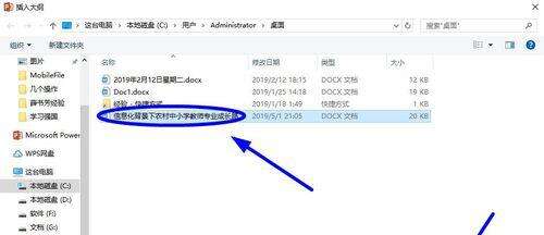 Windows使用教程,Windows系统教程,Windows优化教程