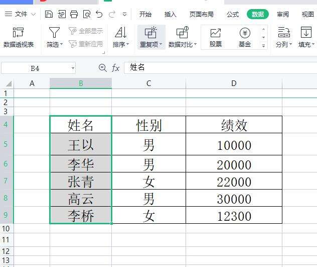 Windows使用教程,Windows系统教程,Windows优化教程