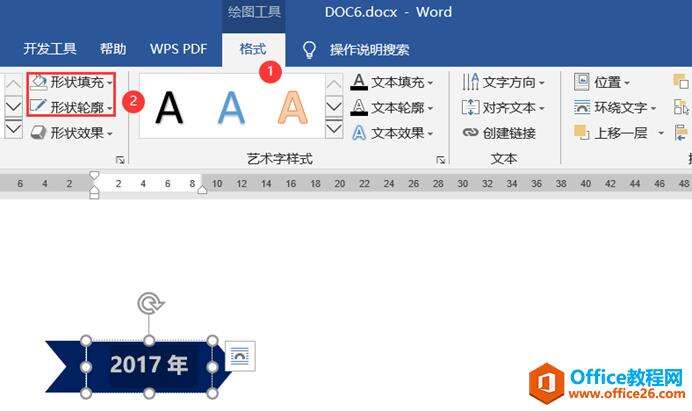 Windows使用教程,Windows系统教程,Windows优化教程