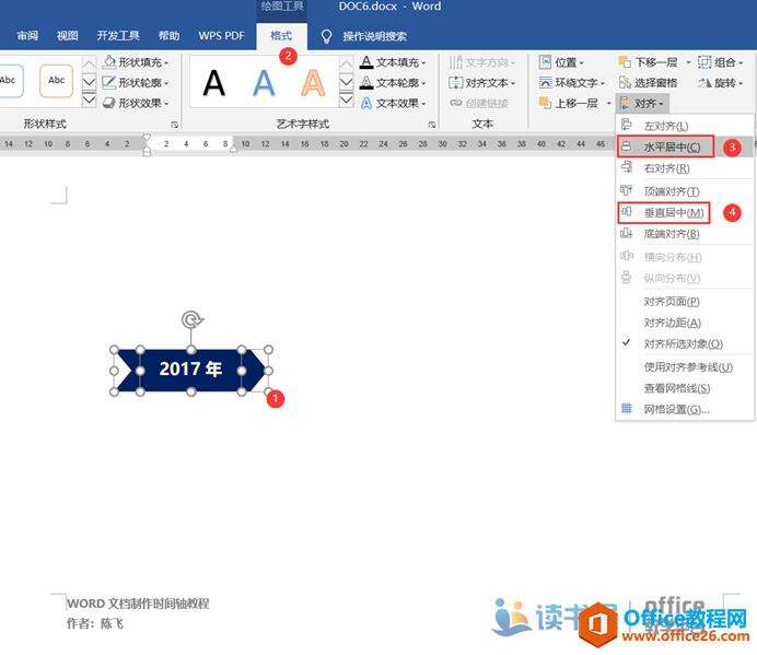Windows使用教程,Windows系统教程,Windows优化教程