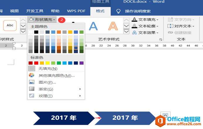 Windows使用教程,Windows系统教程,Windows优化教程