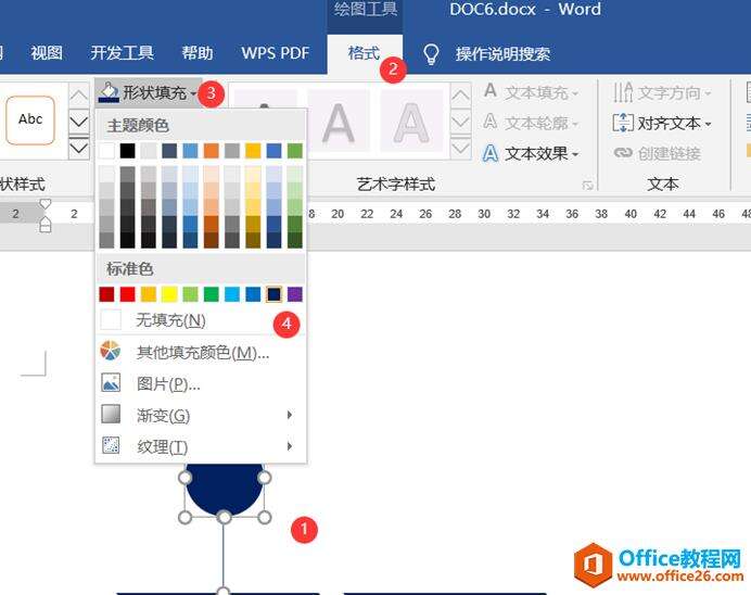 Windows使用教程,Windows系统教程,Windows优化教程