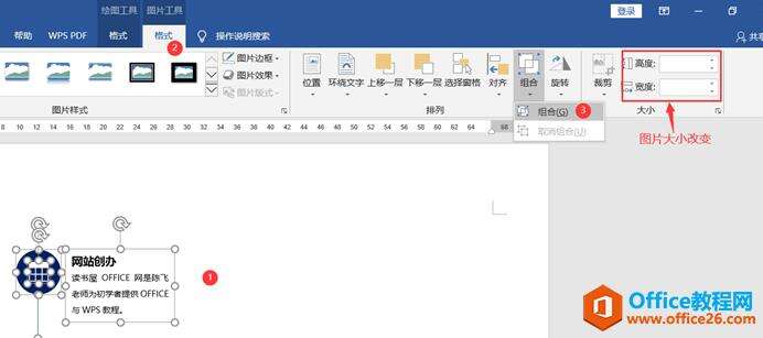Windows使用教程,Windows系统教程,Windows优化教程