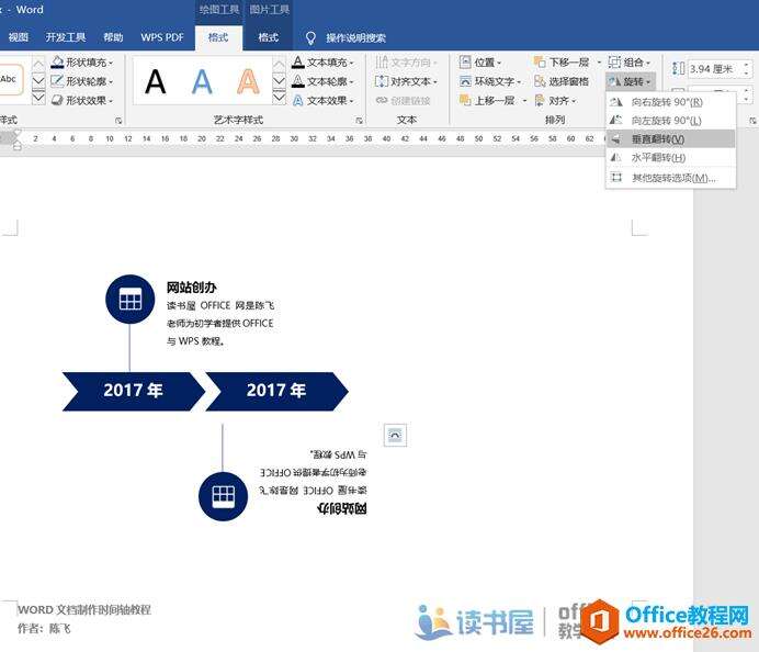 Windows使用教程,Windows系统教程,Windows优化教程