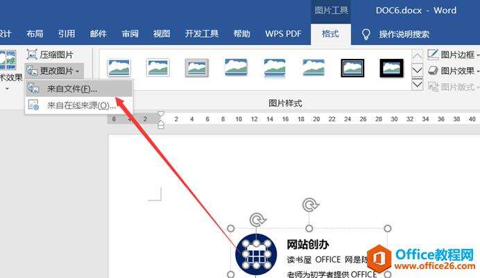 Windows使用教程,Windows系统教程,Windows优化教程