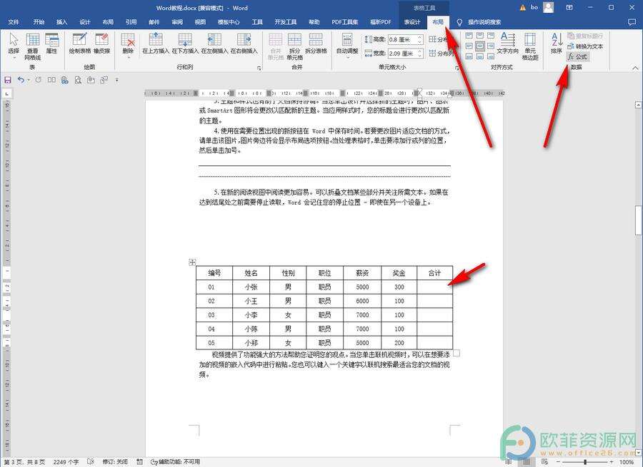 Windows使用教程,Windows系统教程,Windows优化教程