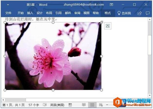 Windows使用教程,Windows系统教程,Windows优化教程