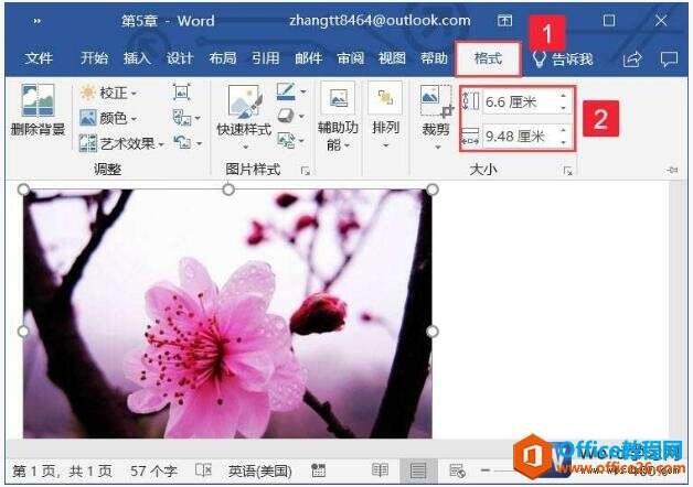 Windows使用教程,Windows系统教程,Windows优化教程
